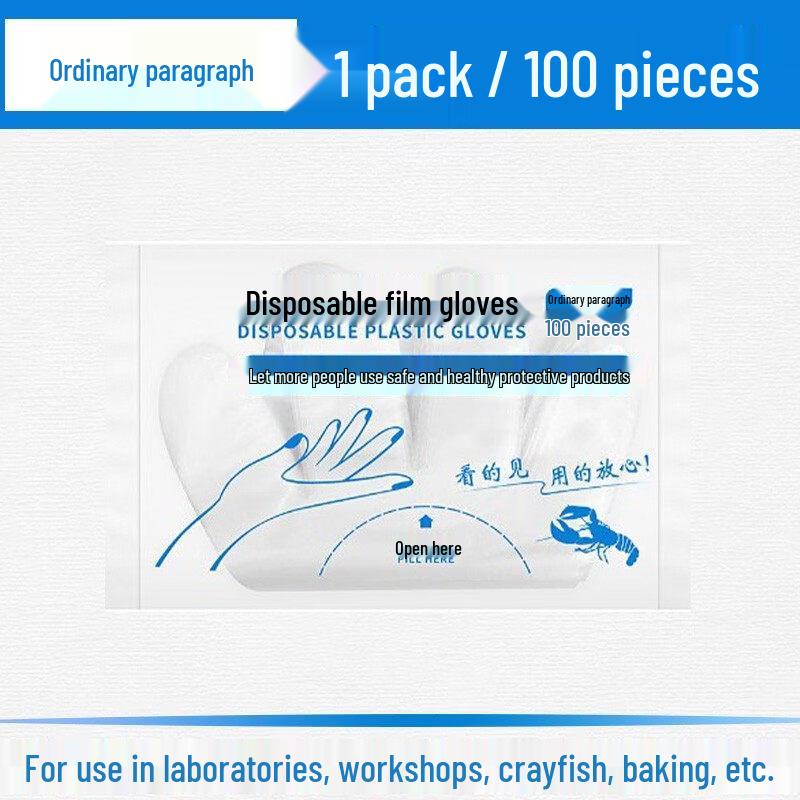 ZISIZ Food Grade Disposable Plastic Gloves