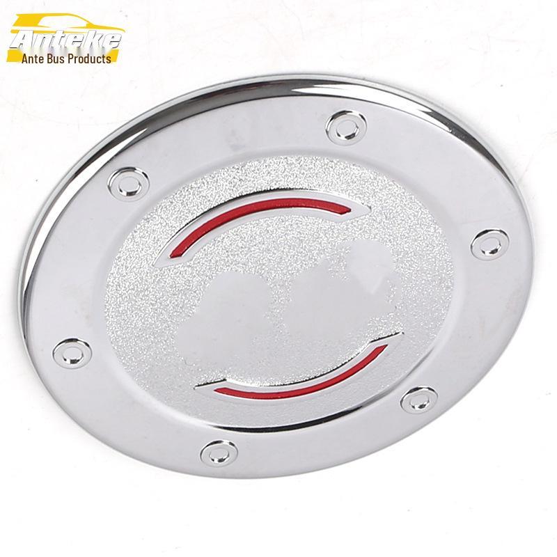 Yuexiang V7 Electroplated Fuel Tank Cover Anti-Scratch Decorative Sticker