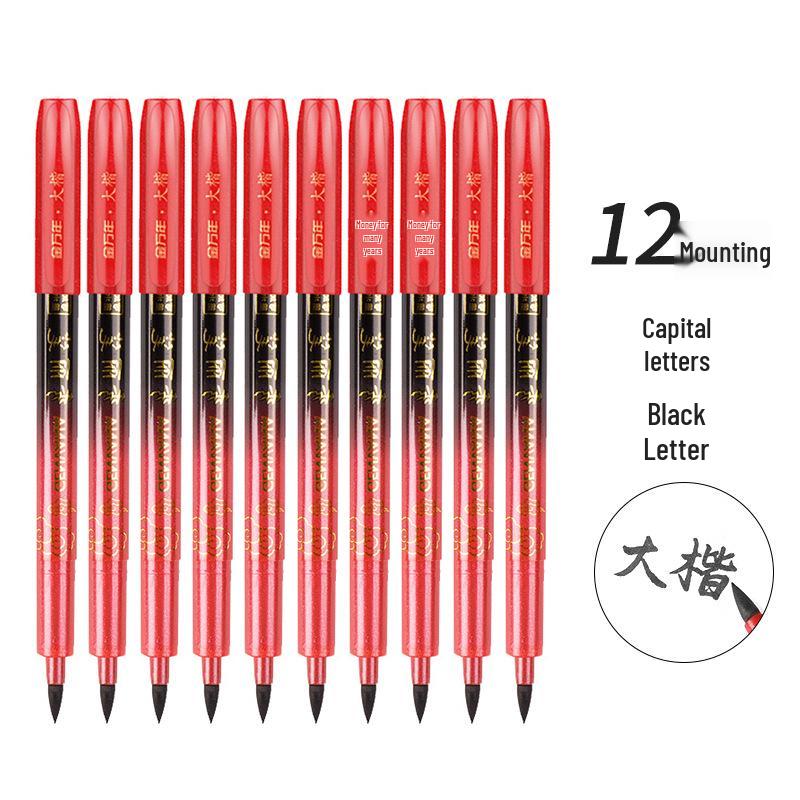 Jin Wannian Xiang Red Ink Refillable Calligraphy Practice Pen - Portable Regular Script Brush Pen