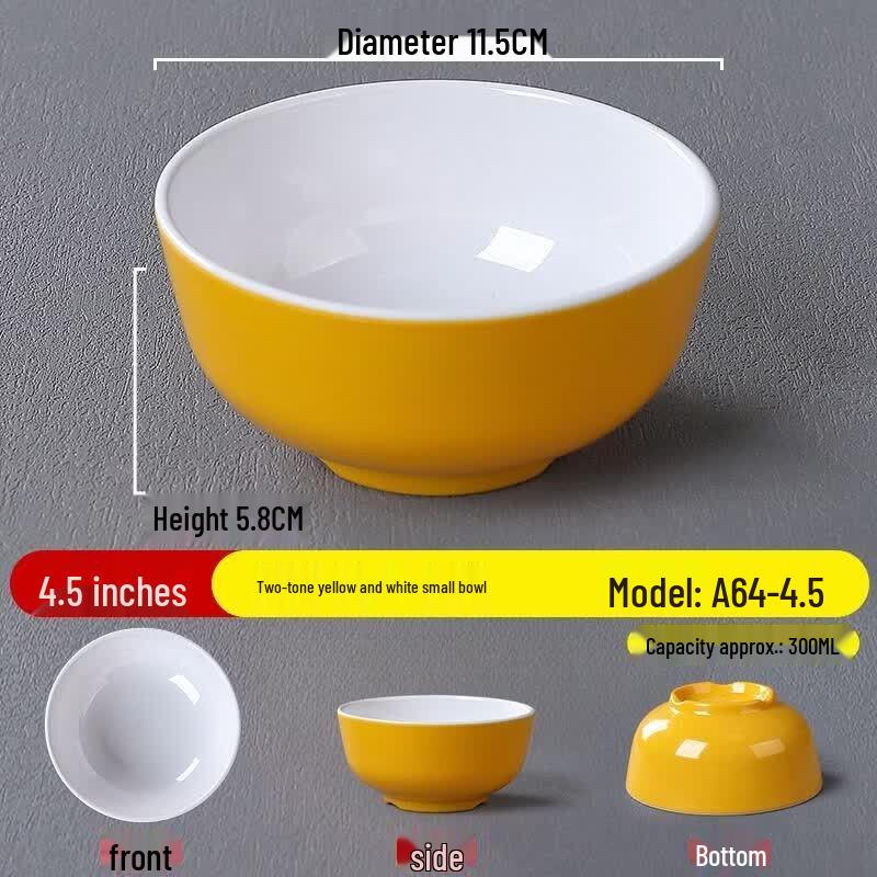 Melamine Small Serving Bowl
