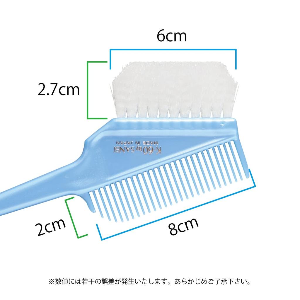 Sanbi Industrial Made In Japan Hair Dye Brush K-60 (Light Blue)