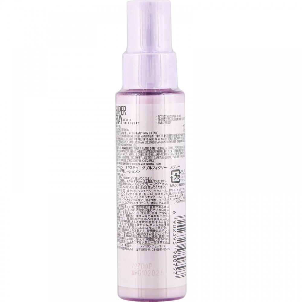 Maybelline Sp Status Fixer Spree