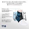 [Zamst] Ankle Support A1 Short L Right Black 370703