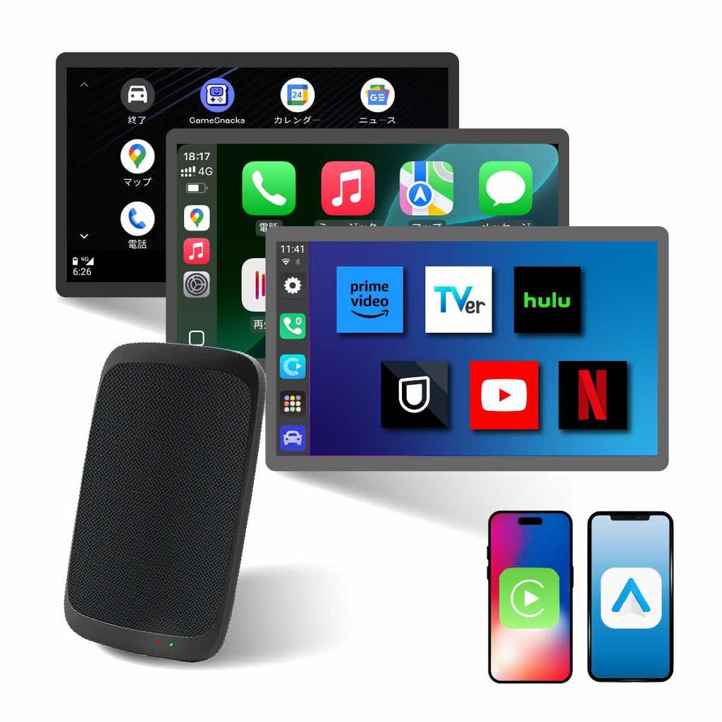 CarPlay AIBox Compatible with CarPlay and Android New Android 13 Media Box with Large Storage Simply Plug It Into the CarPlay USB Port In Your 2016 or