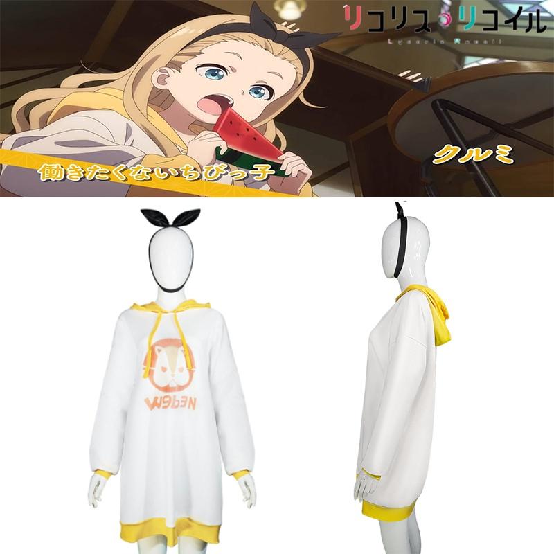 Lycoris Recoil Kimono Suit Headband Cosplay Costume Kurumi Halloween Hoodie