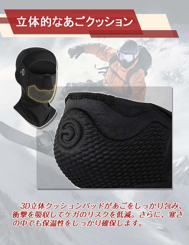 TOUKAWA Chin Face Cold Winter Outdoor Sports Unisex Balaclava, Protection, Cover, Balaclava/Neck Warmer, Fleece-Lined, Protection, Windproof,
