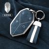 Car Suede Key Case Cover Shell Keychain for Formula Leopard 3 5 8 7 2025  Interior Decoration Accessories