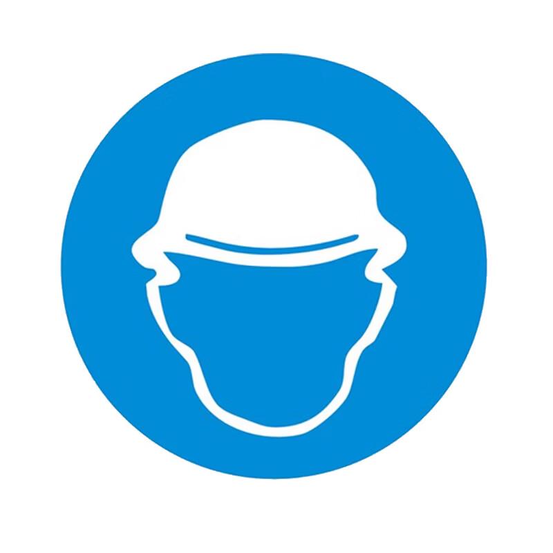 

Yi Lu Adhesive Utility Stickers