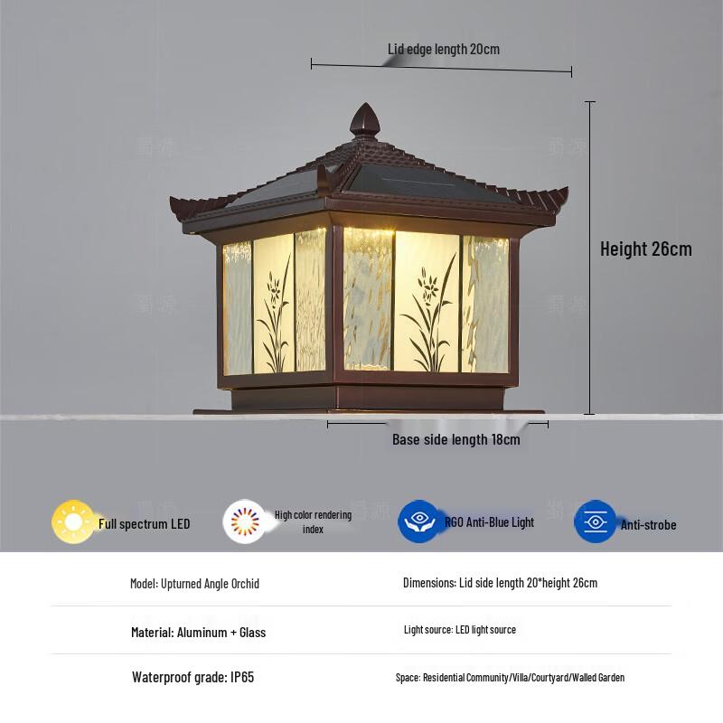

Outdoor Solar Pillar Light (Orchid Upswept Corner)