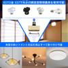 E17 Square Hook Adapter, Conversion Hook Adapter, Converts to Hook Socket, Lighting Fixture, Easy Installation, No Construction Required, Heat