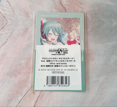 [USED] Project Sekai Epica Sanrio Bonus Hatsune Miku