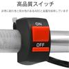 Motorcycle Switch, 3 Push Button Switch, Steering Wheel Switch, For Bikes, Kill Switch, Universal