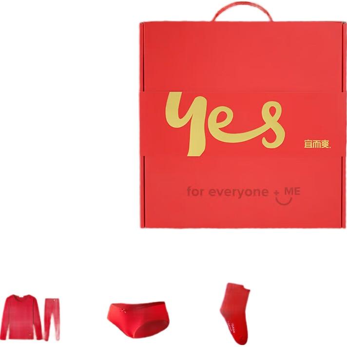 Yiershuang [Hongyun Gift Box Set] Zodiac Year 100% Pure Cotton Thermal Underwear, Bright Red Wedding Ladies' Panties And Socks