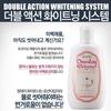Nella Fantasia One Day Whitener Magical Whitening Lotion, 1 ea