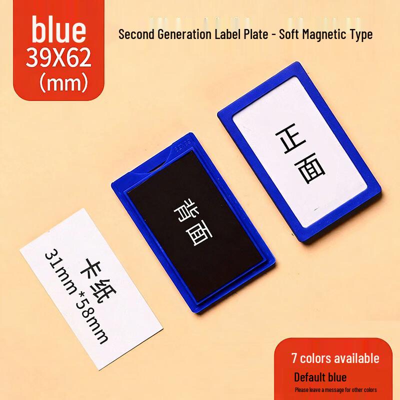 Magnetic Label Cards for Shelves & Storage 3.9x6.2cm (10 Pcs)