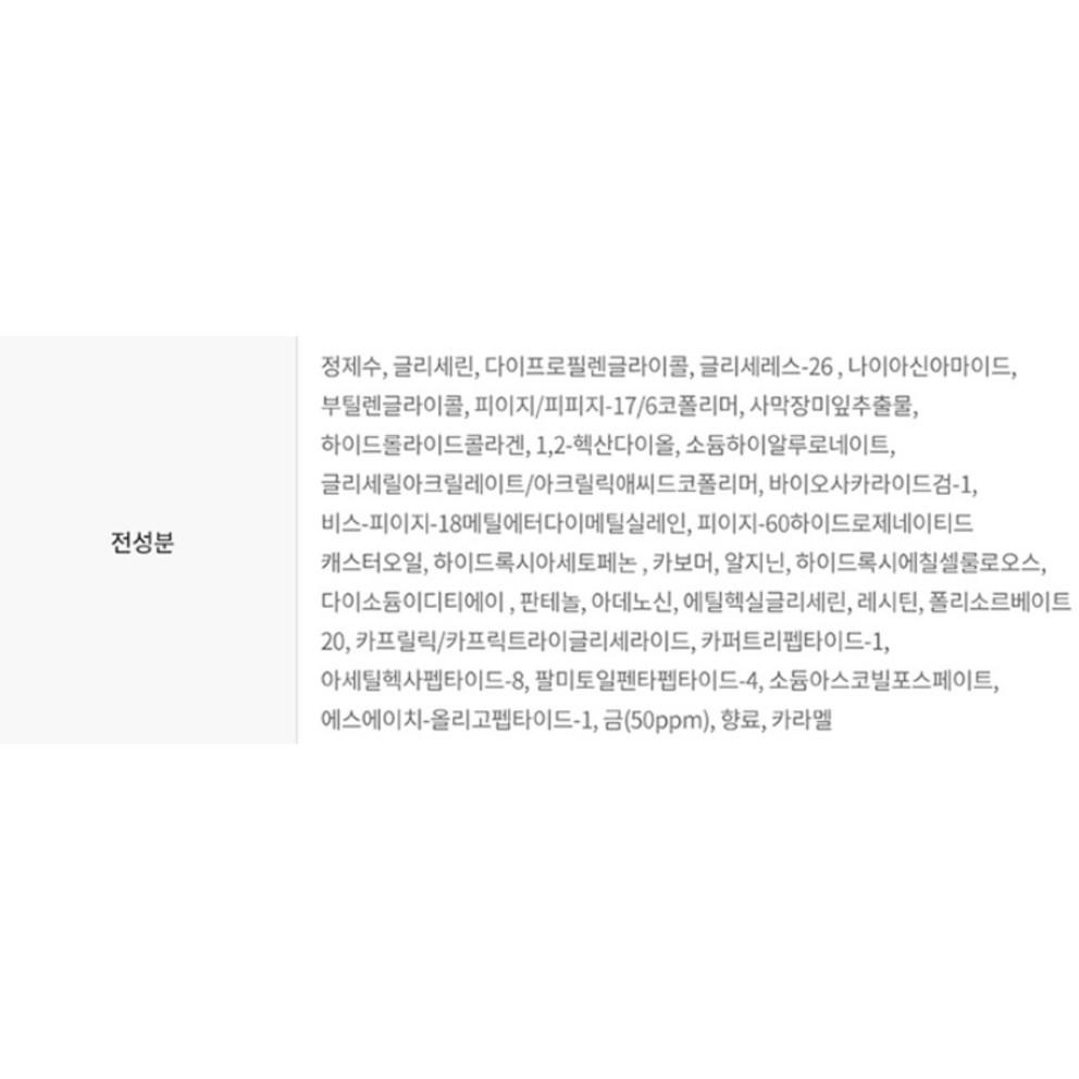 EUNYUL Power Repair Gold Ampulle, 50ml