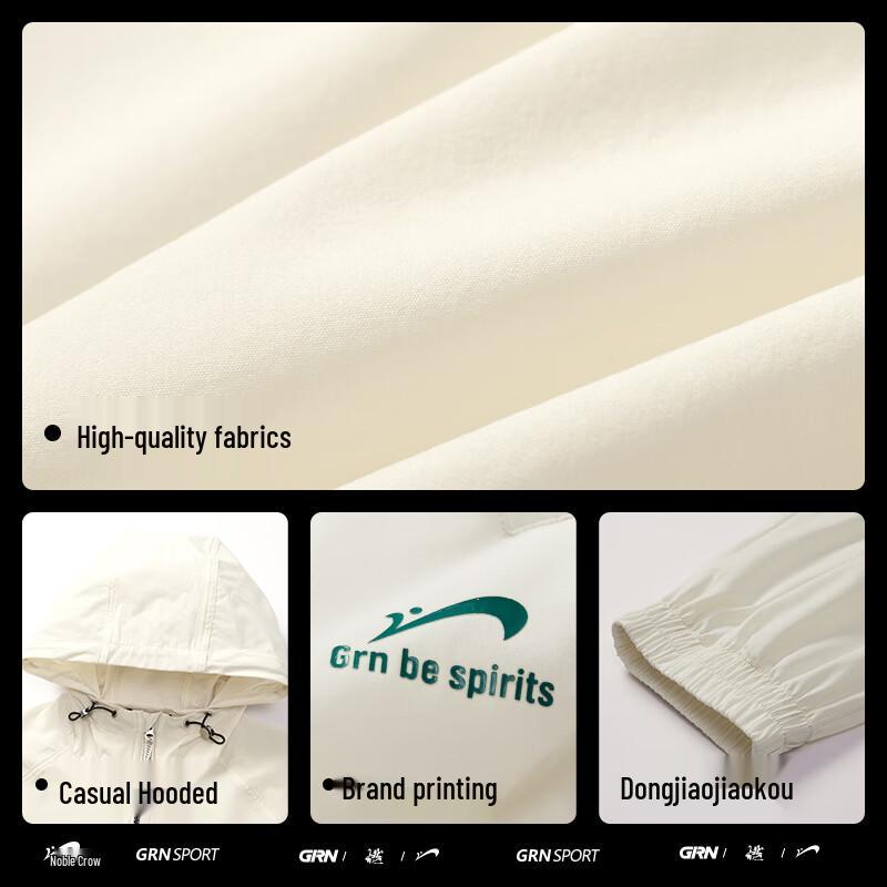 Guirenniao Men's Summer Ice Silk Sun Protection Suit