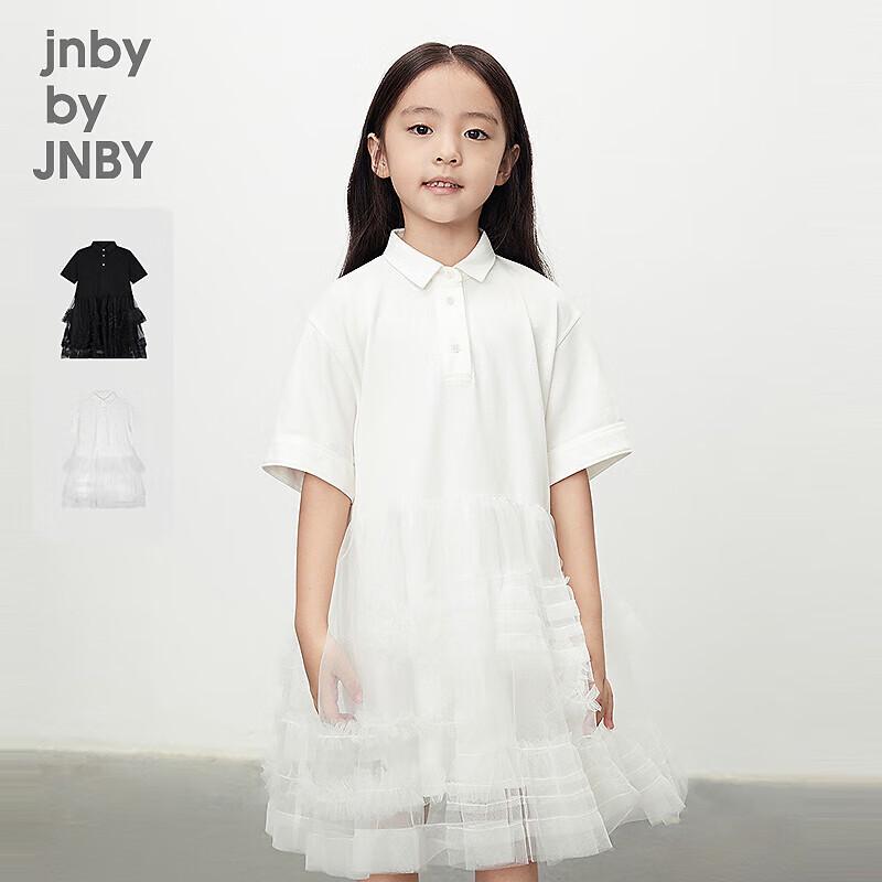 JNBY Girls' A-line Shirt Dress
