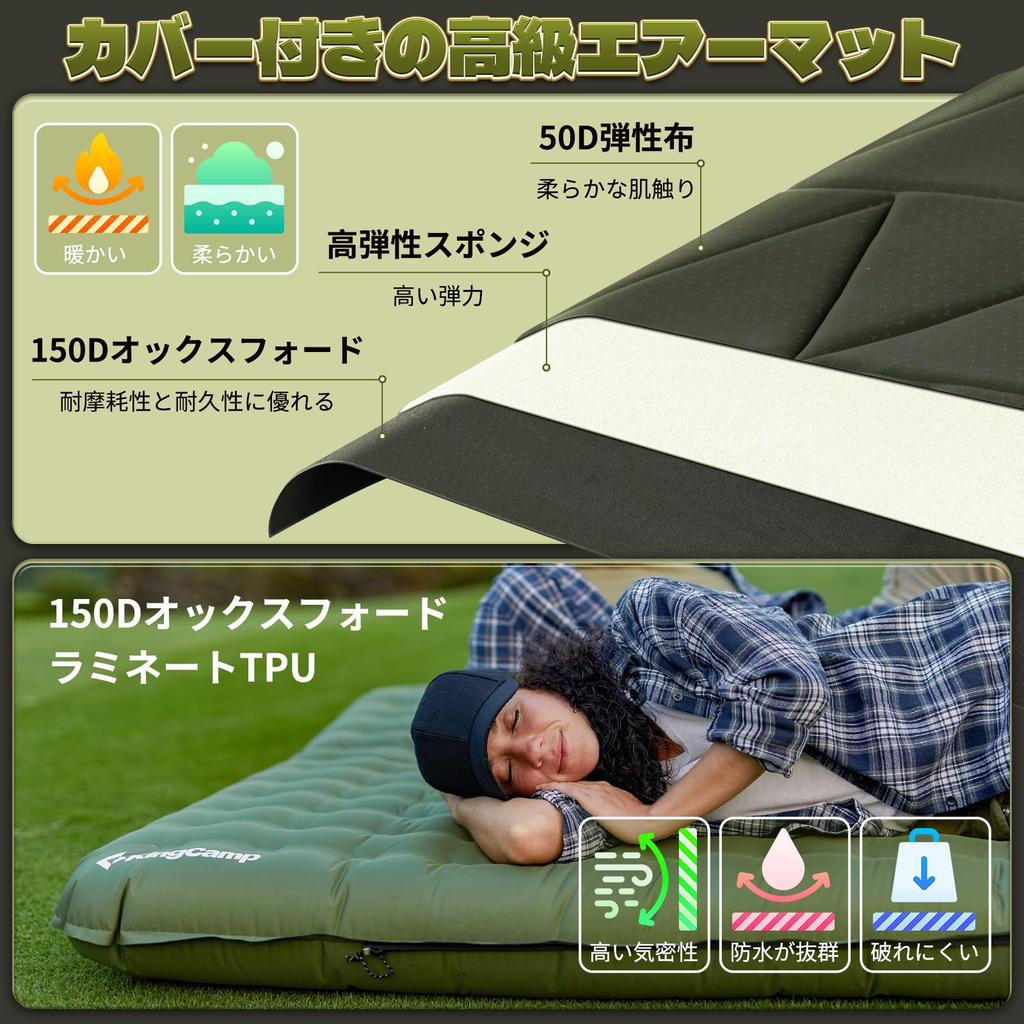 KingCamp Camping Air Mat, Double Inflator Mat, Thick 17cm, Comfortable, High Elasticity, Wide Size, 201x141cm, Car Sleeping Mat, Tent Mat, For