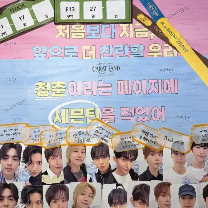 Carat Zone + Competition 9-piece set