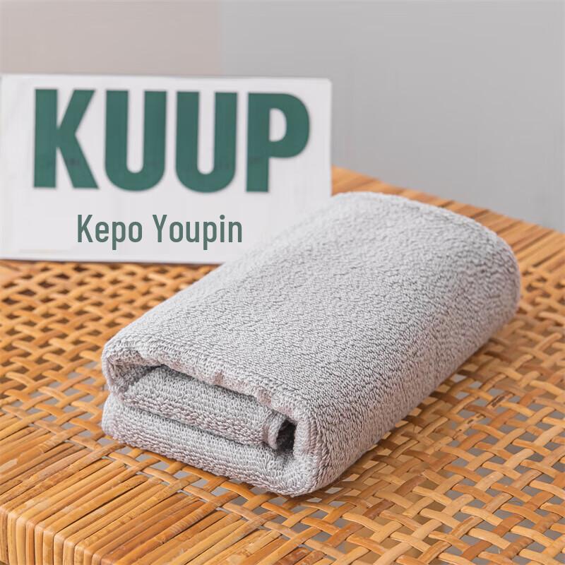 Простое хлопковое полотенце KUUP