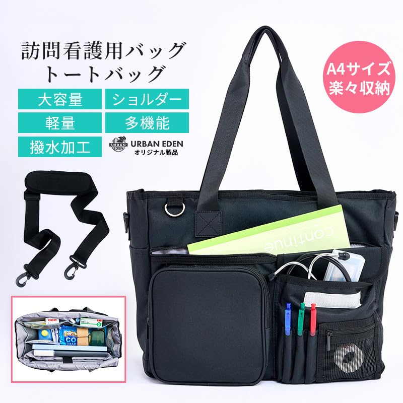 Home Visit Nursing Bag, Water-Repellent, Large Capacity, Stands Upright, Lightweight