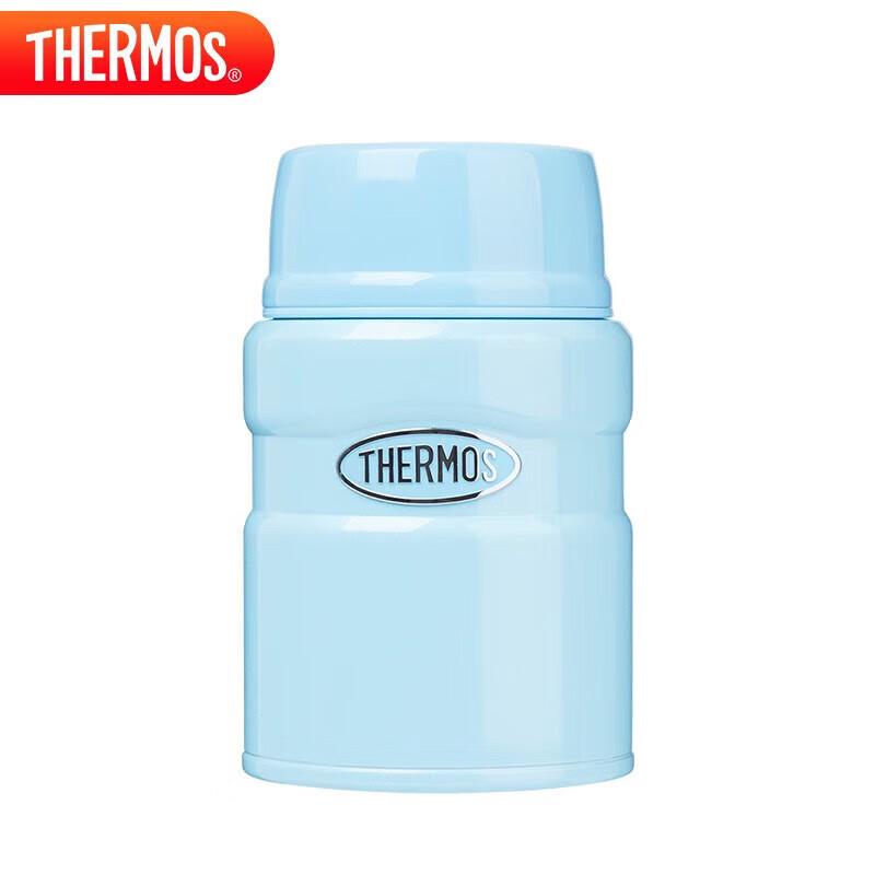 Thermos 520ml Thermal Food Jar