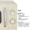 Your Primes Retro Microwave Oven 17L Single Function East Japan 50Hz Only Turntable Side Opening Stylish PRE-702B