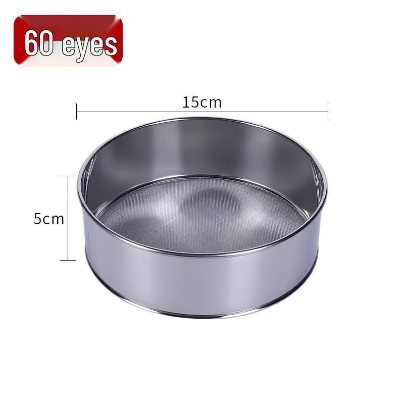 ZISIZ Stainless Steel 60-Mesh Flour Sifter