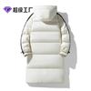 Long Knee Down Jackets for Men and Women, Winter New High-end% White Duck Down, Black and White Striped Jacket