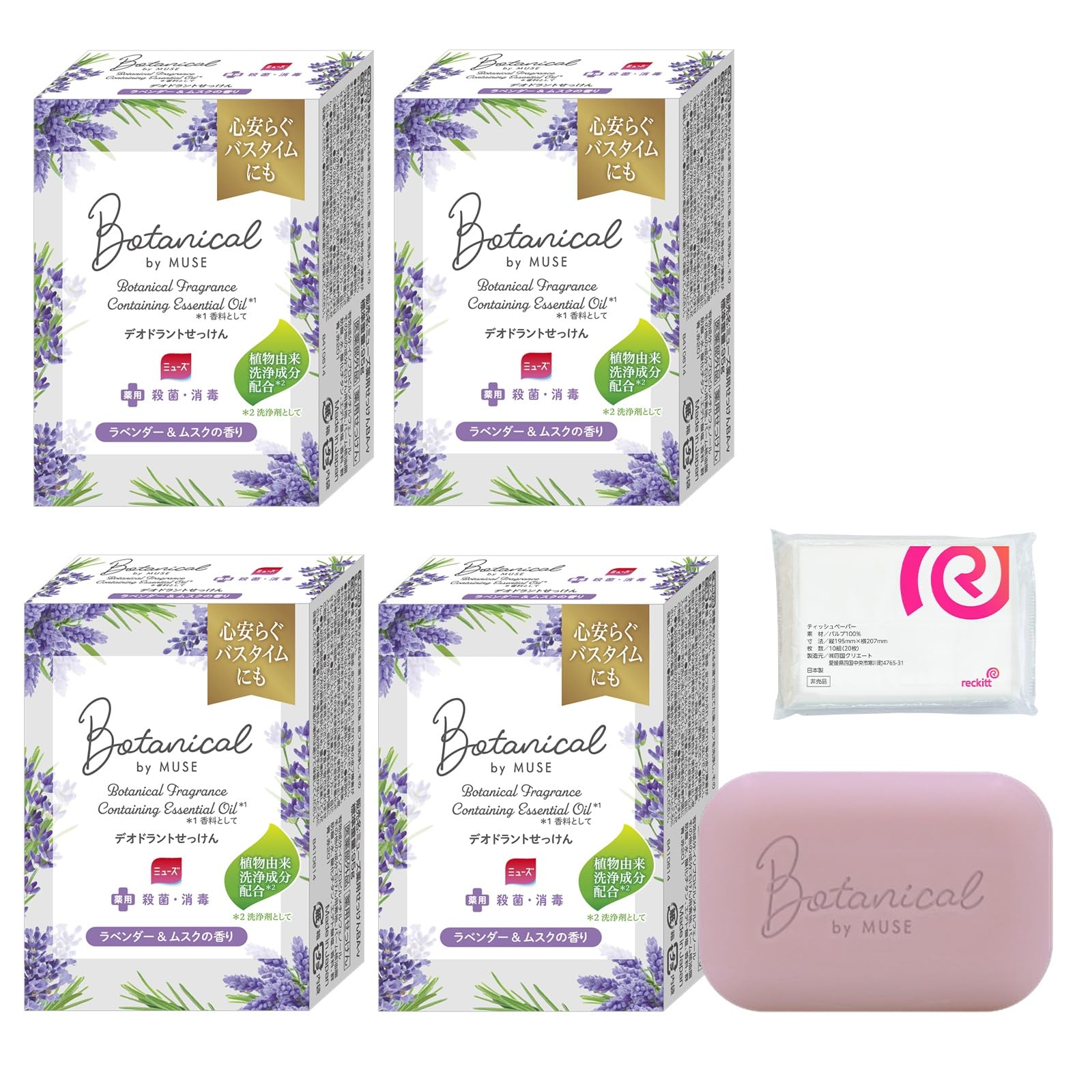 

Мыло Muse Muse Botanical Lavender 1 упаковка x 4 куска Бонус [Оптовая покупка] +