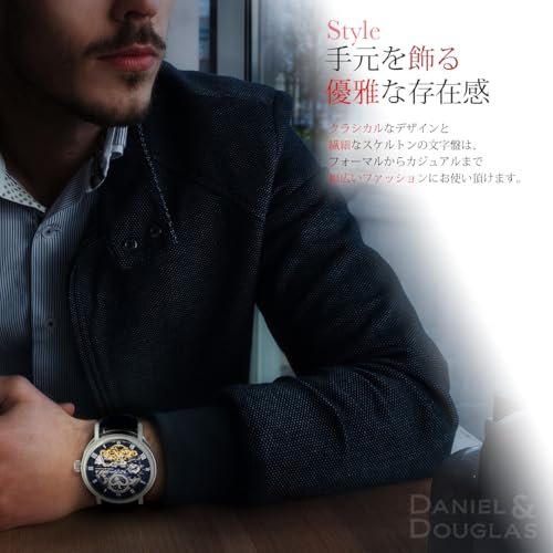 Daniel Douglas DANIEL&DOUGLAS Automatische Skelett Herrenuhr DD8806 (DD8806-BK)