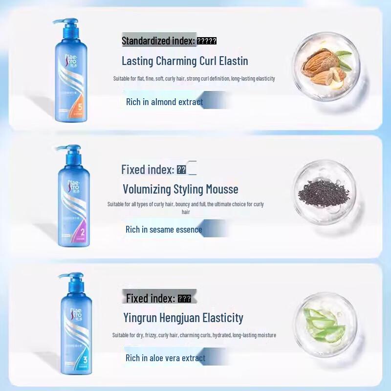 Meitao Curl Defining Elasticizer (2-pack)