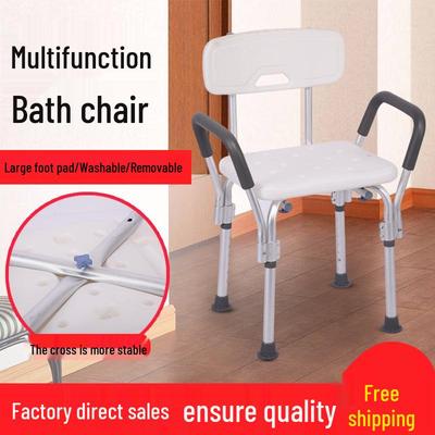 Chaise de douche antidérapante pour personnes âgées et femmes enceintes: Tabouret de bain pour utilisation dans la salle de bain et les toilettes