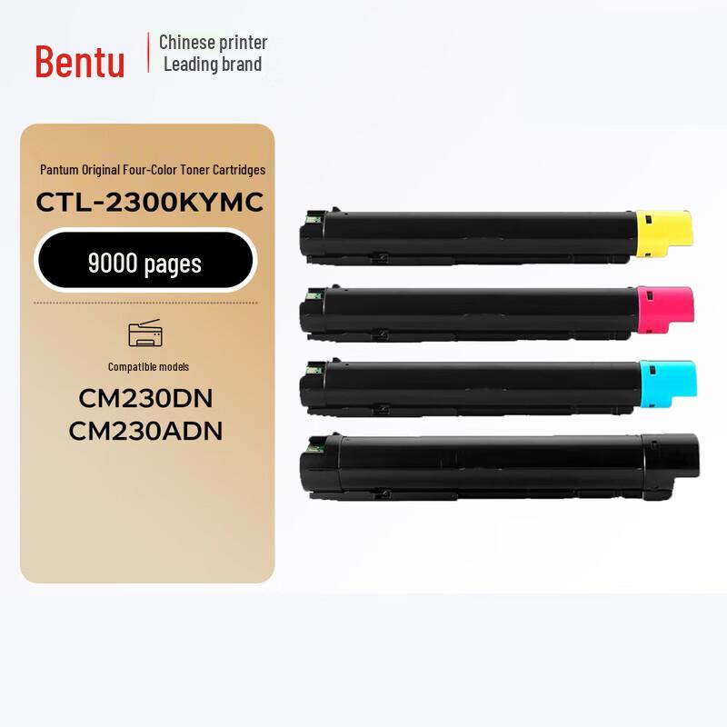 Pantum CTL-2300 Series Original 4-Color Toner Cartridge Set