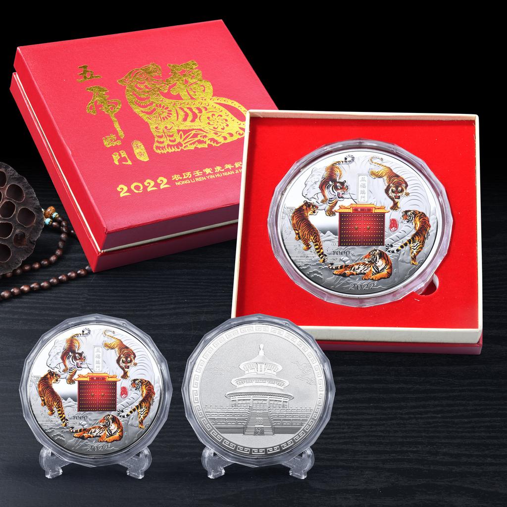 Tiger Year Commemorative Medal, 1000g, color printed, kilogram medal, Five Blessings at the Door, commemorative medal, collectible ornament, gift
