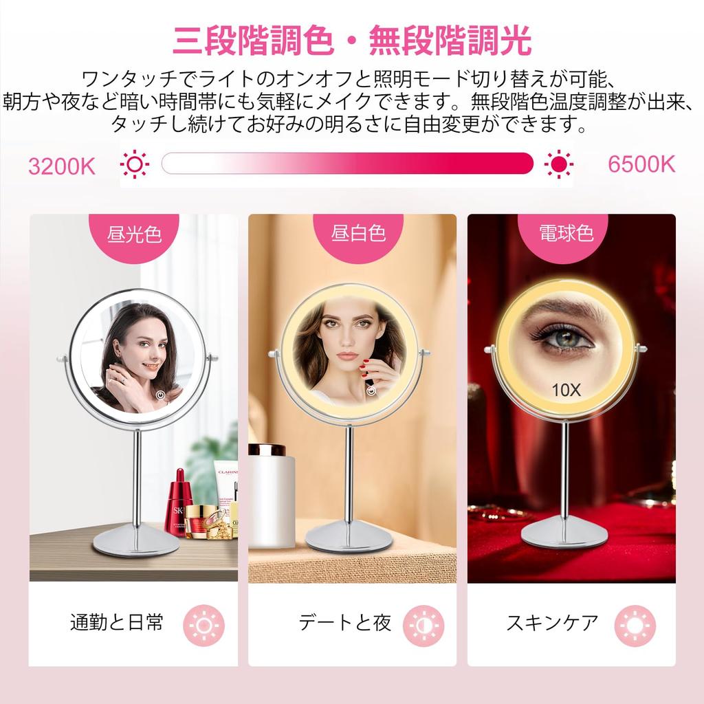 FASCINATE Makeup Mirror with 1x and 10x USB Brightness Touch Tabletop Stand Mirror Light, Magnification, Rechargeable, Adjustment, Control, 360-Degree