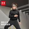 Under Armour Kids' Knit Stand Collar Zip Jacket