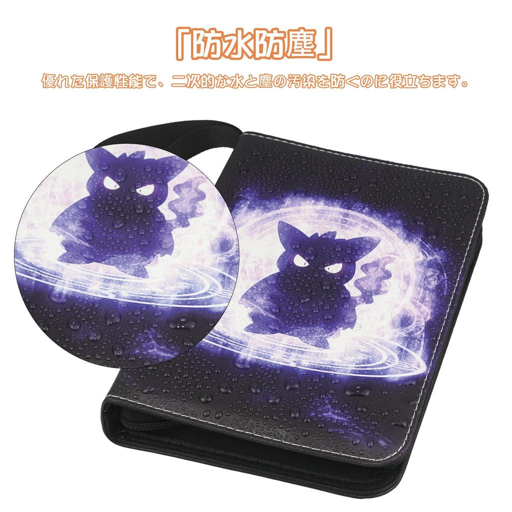 Shadow Specter Phantom Ghost Card 4 Holds 400 Cards PU Leather with 3 Trading Card Collection Case File, Pockets, - Zipper, Rings, Refillable,