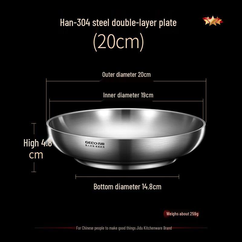Jidu Stainless Steel Double-Layer Dinner Plate