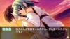 Amatsumisora Kumo No Hatate Ni PSP Ni! -