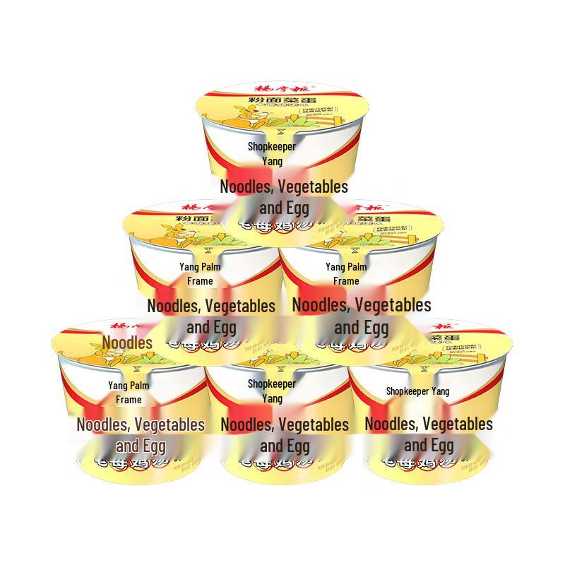 Yang Zhanggui Old Hen Soup Instant Noodles