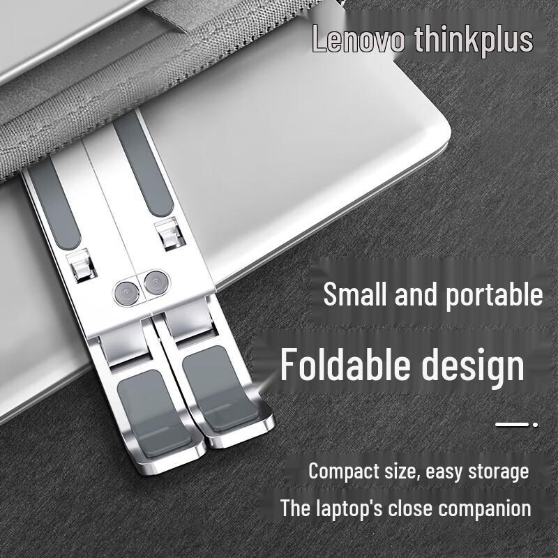 Lenovo thinkplus Laptop Folding Stand ZJA2