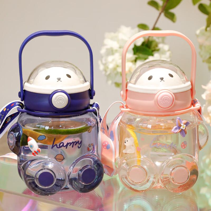 Baizi'en Cartoon Bear Portable Straw Water Bottle