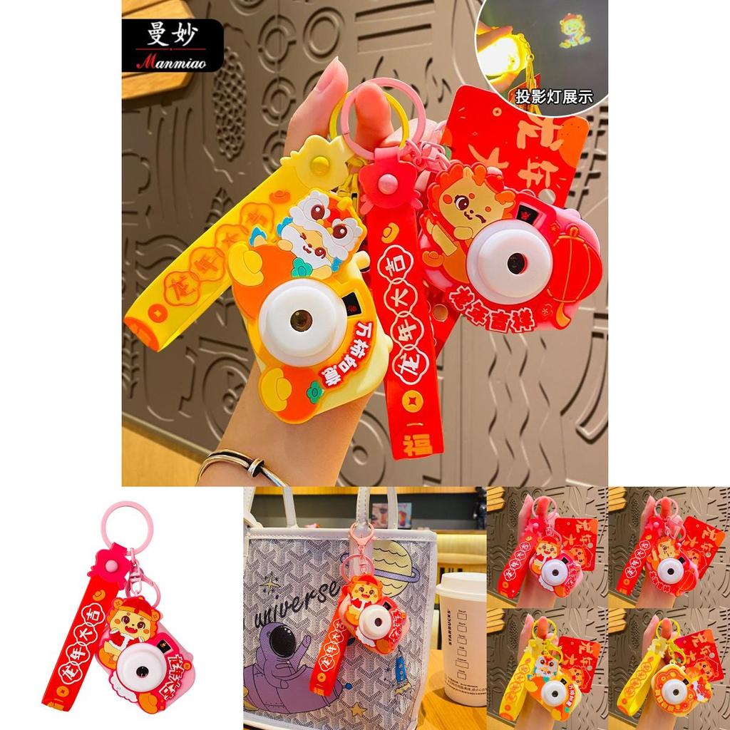 Charming Year Of The Dragon Projection Camera Keychain Cute Silicone Bag Charm