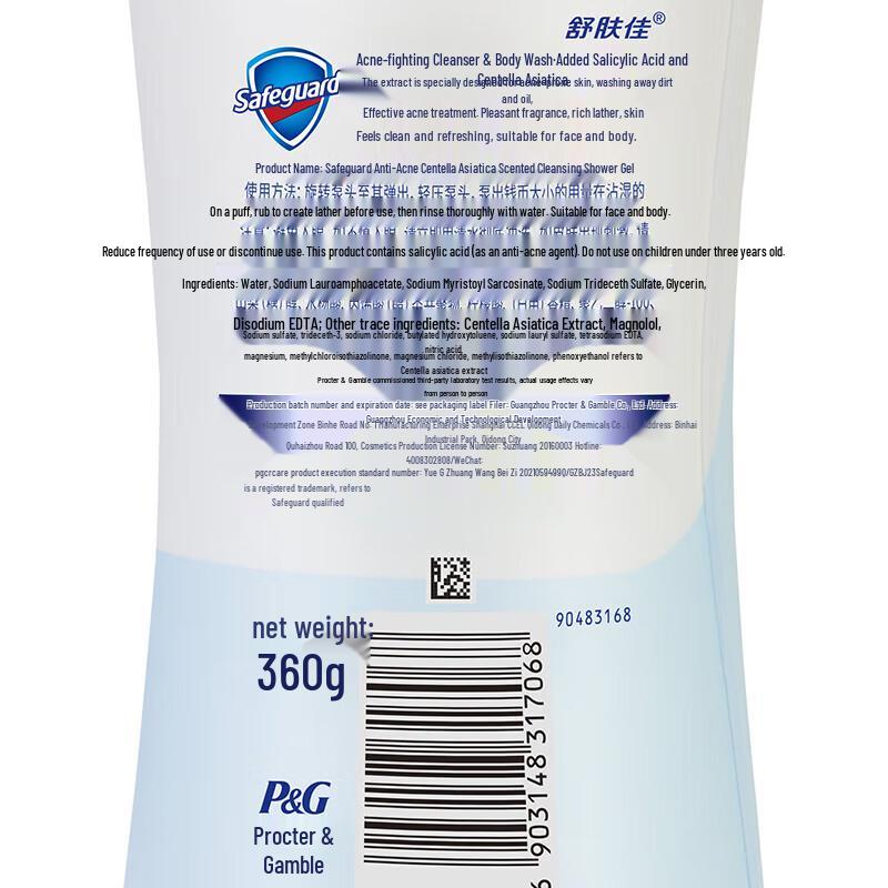 Safeguard Centella Asiatica Acne Clearing Body Wash