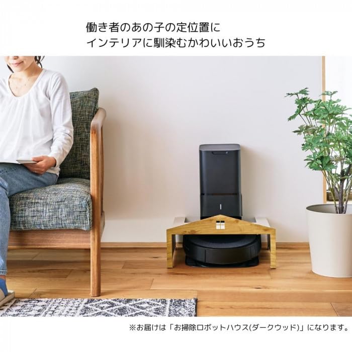 Setcraft Cleaning Robot House Dark Wood S23-0583