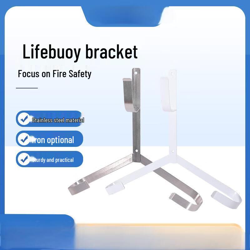 304 Stainless Steel Lifebuoy Holder