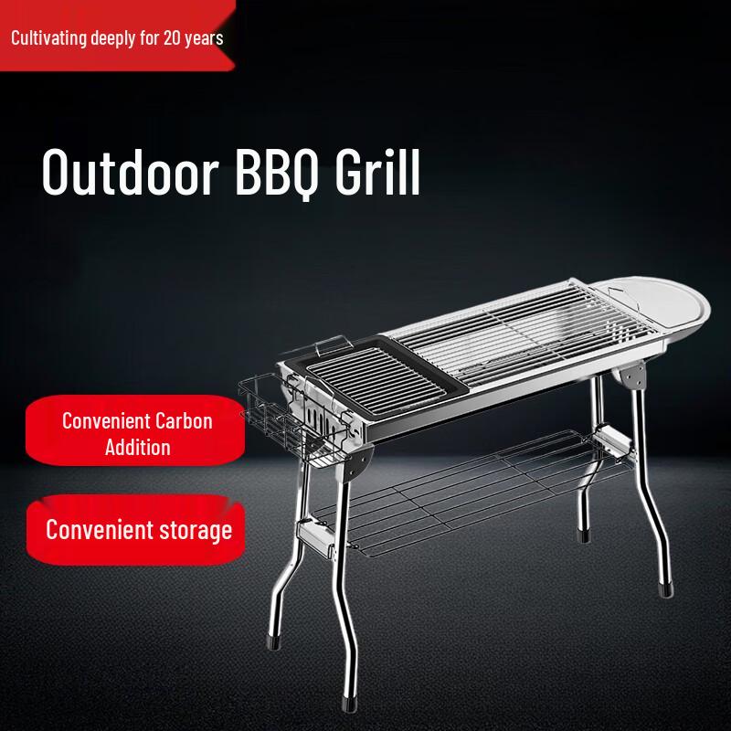 Beifu Smokeless Charcoal BBQ Grill Set