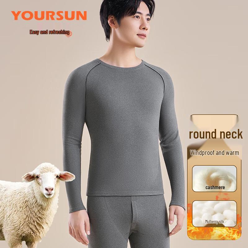 Yiershuang Men's Cashmere Silk Thermal Underwear Set
